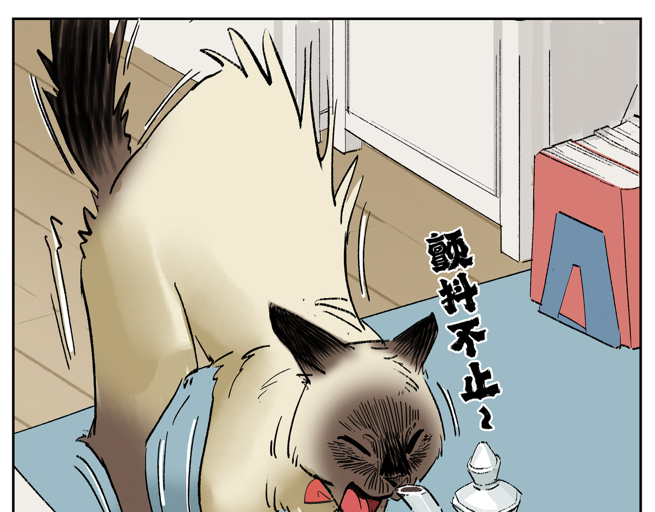猫又1/2 001古怪外卖 第27页