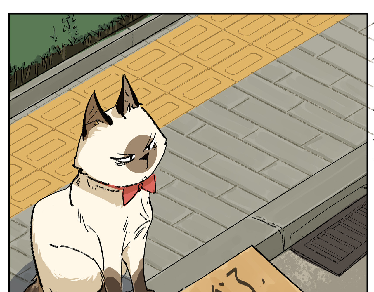 猫又1/2 003我就是你妈妈 第25页