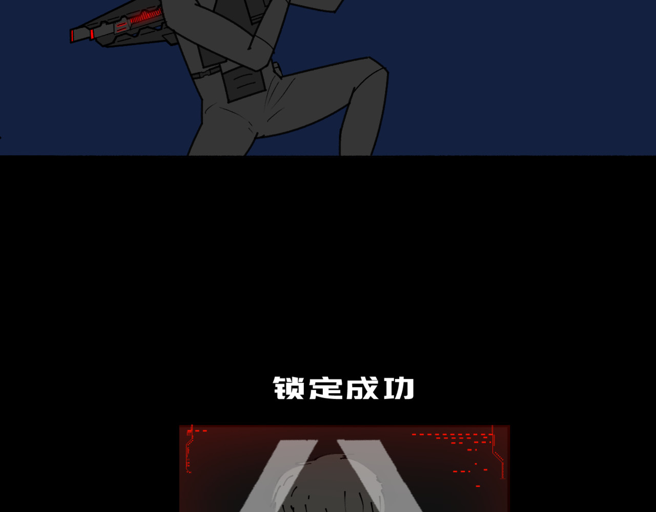 LOOP 0x 544C：世界error Chapter 2：Delet 维丝 第3页