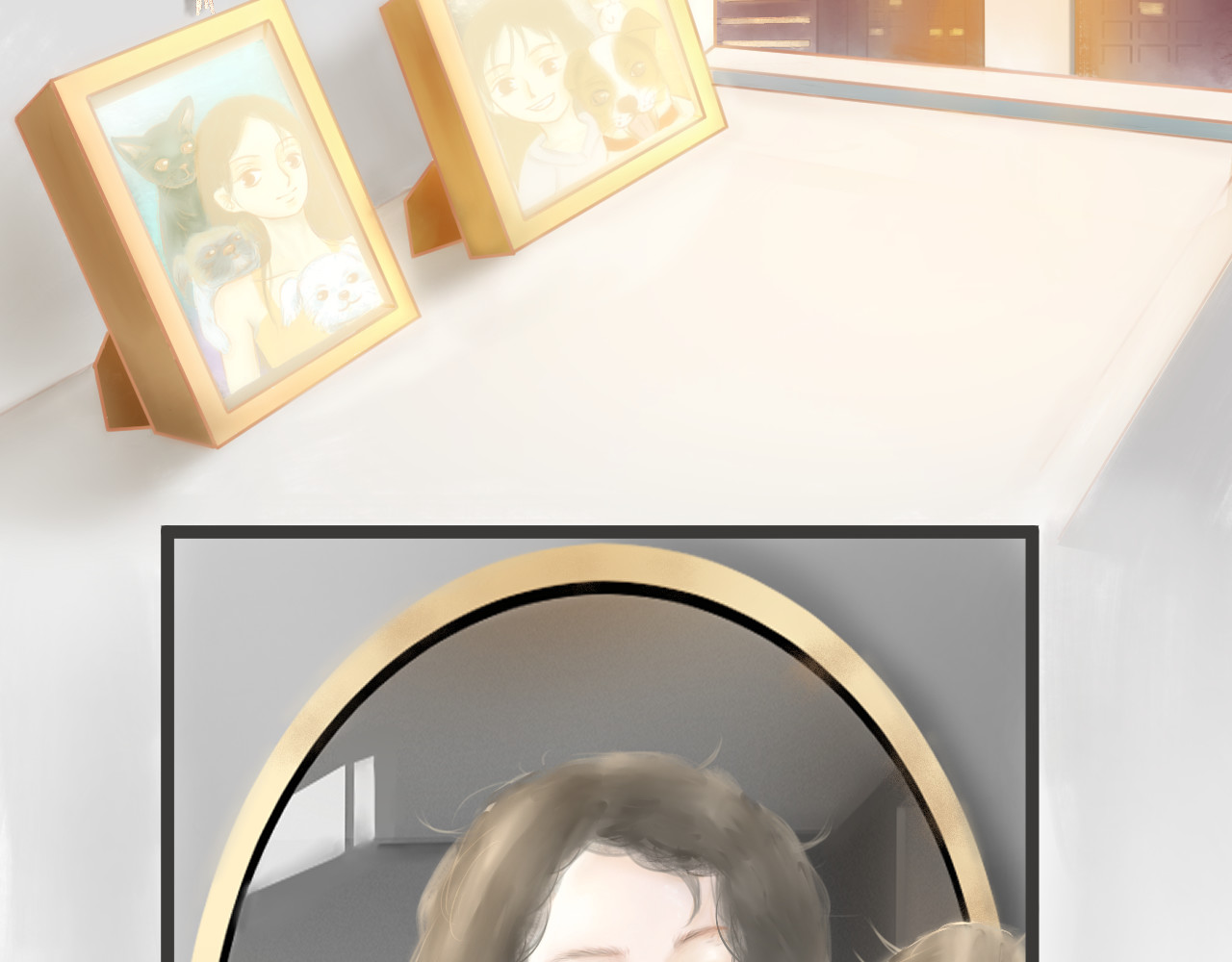 孤独自愈 第6页