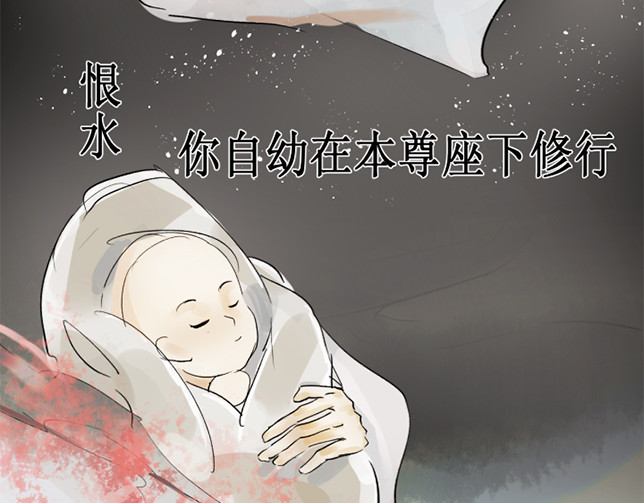 赴情 第4页