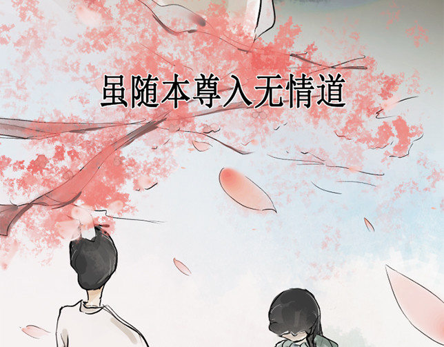 赴情 第5页