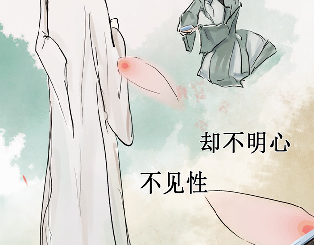 赴情 第6页
