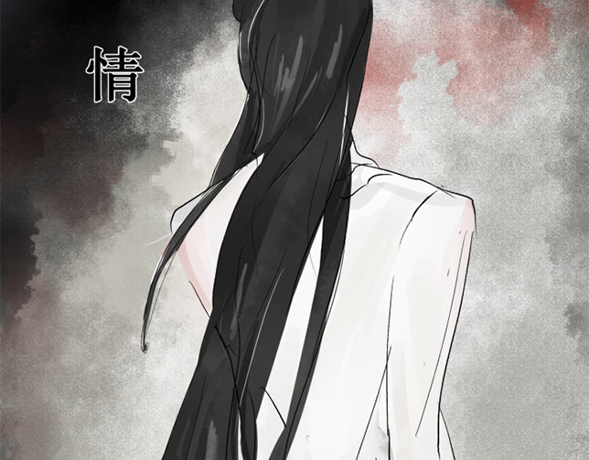 赴情 第8页