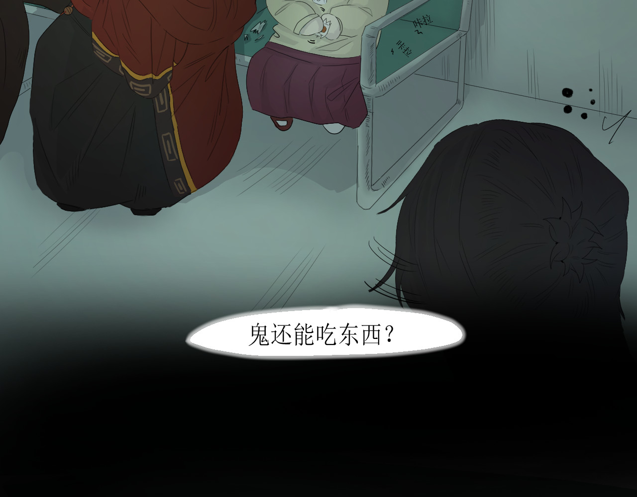 玄卿 序章：幻境 第137页