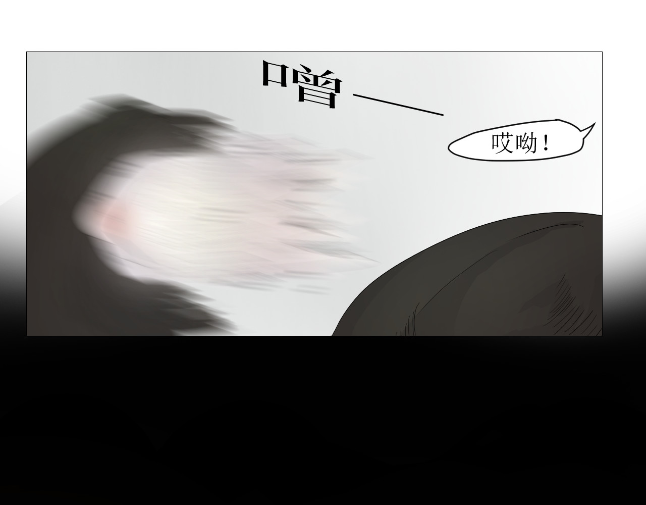 玄卿 序章：幻境 第36页
