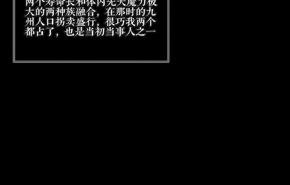 终幕 是敌是友？ 第17页