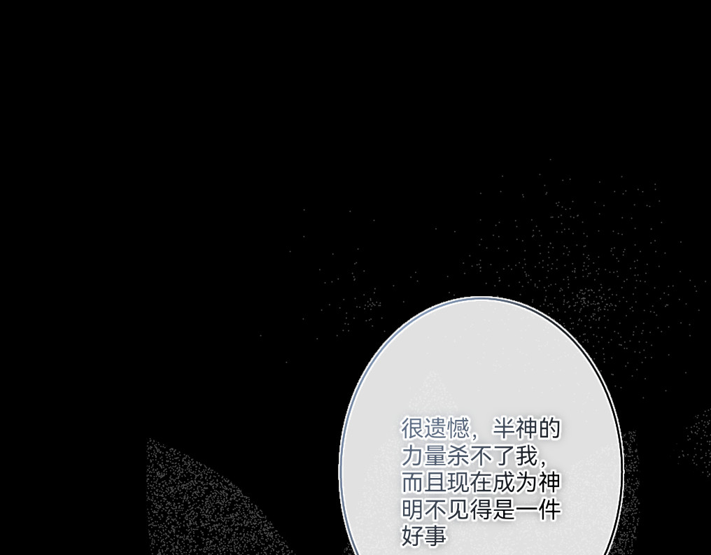 终幕 是敌是友？ 第60页