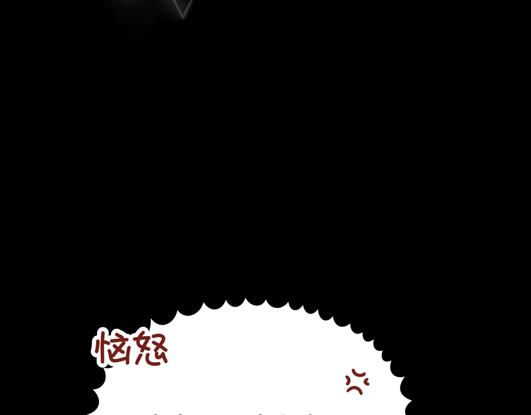 终幕 是敌是友？ 第78页