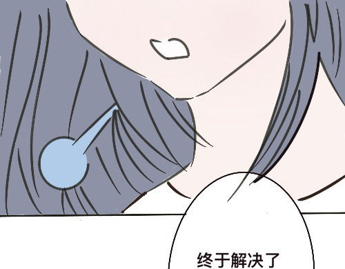 笨加笨 第4页