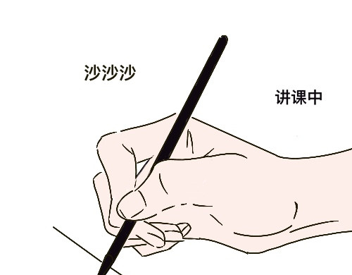 笨加笨 第一话 好久不见 第34页
