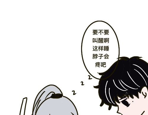 笨加笨 第一话 好久不见 第40页