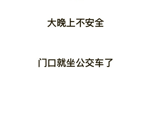 笨加笨 第一话 好久不见 第53页