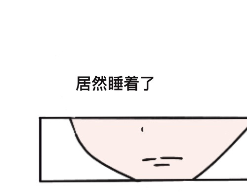 笨加笨 第一话 好久不见 第61页
