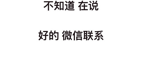 笨加笨 第一话 好久不见 第72页