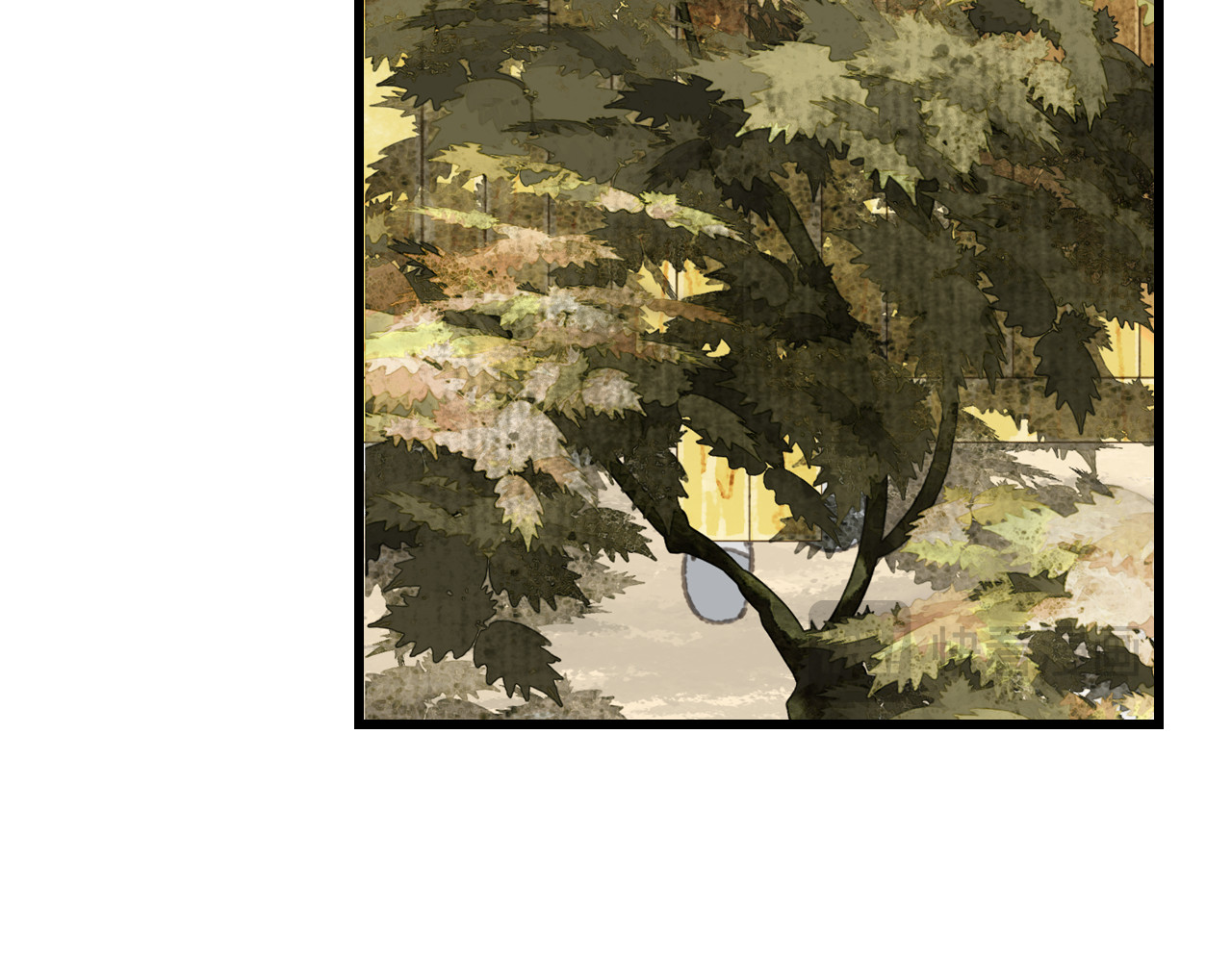 烂柯志 第一折（一） 第36页