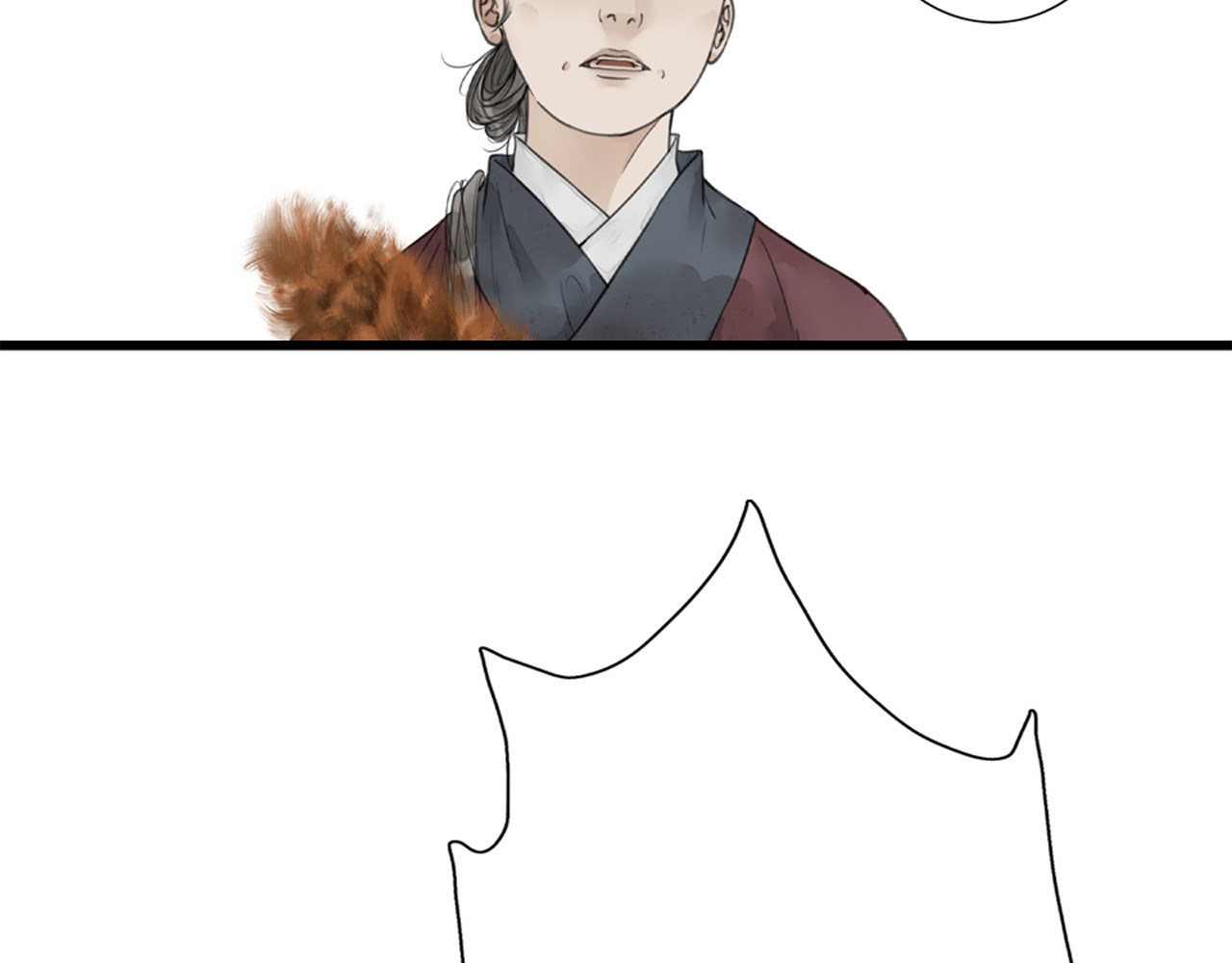 烂柯志 第8页