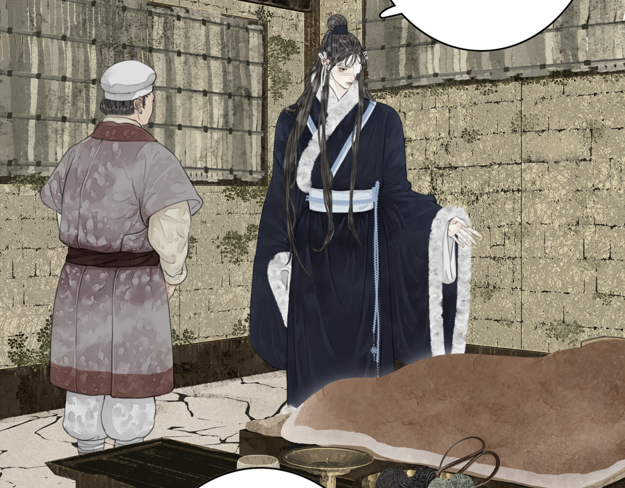 烂柯志 第一折（一） 第97页