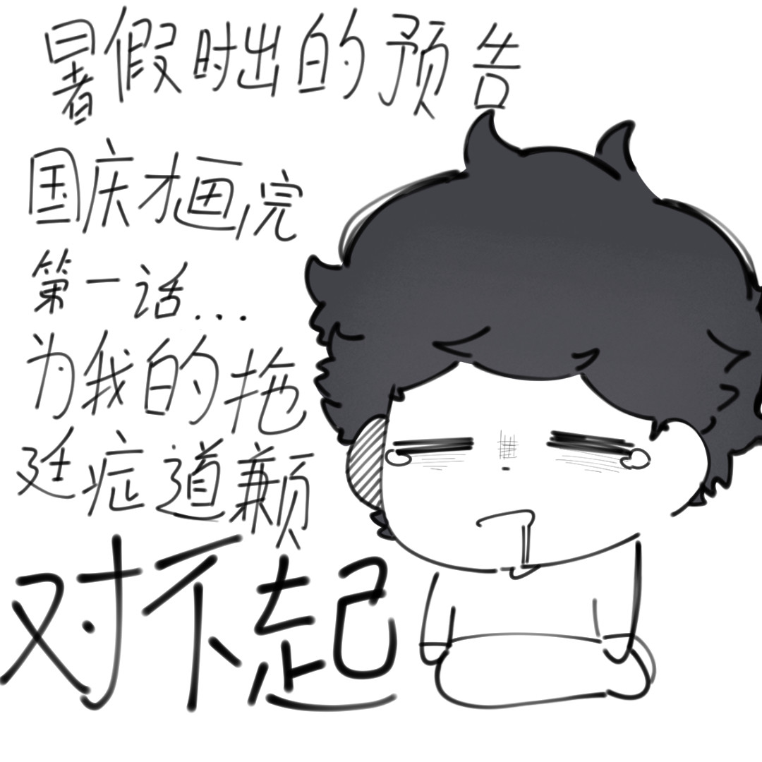 放手 重返儿时幼儿园 第7页