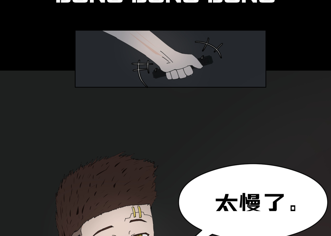 LOOP 0x 544C：世界error Chapter 2：Delet 维丝 2 第14页