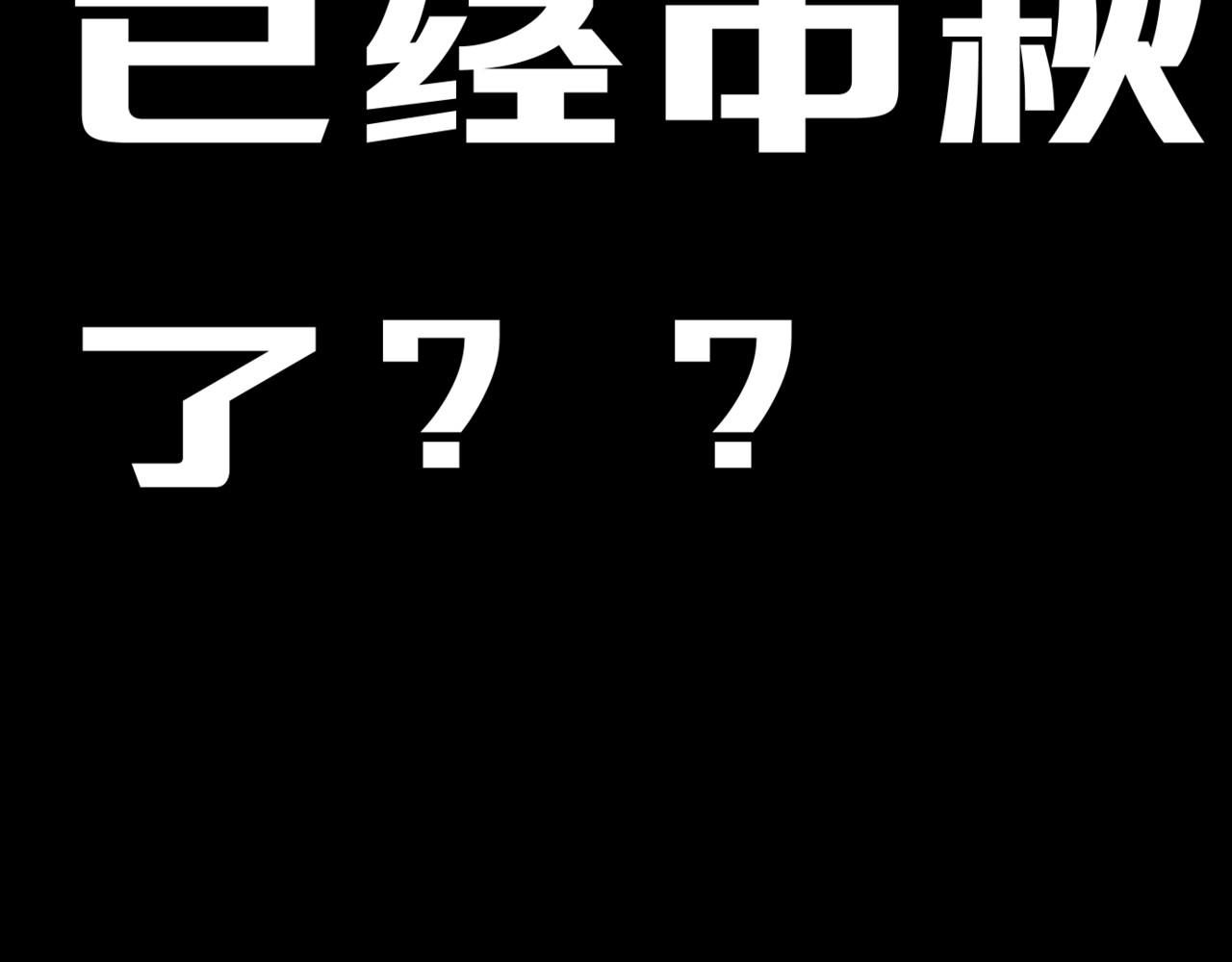 LOOP 0x 544C：世界error Chapter 2：Delet 维丝 2 第45页