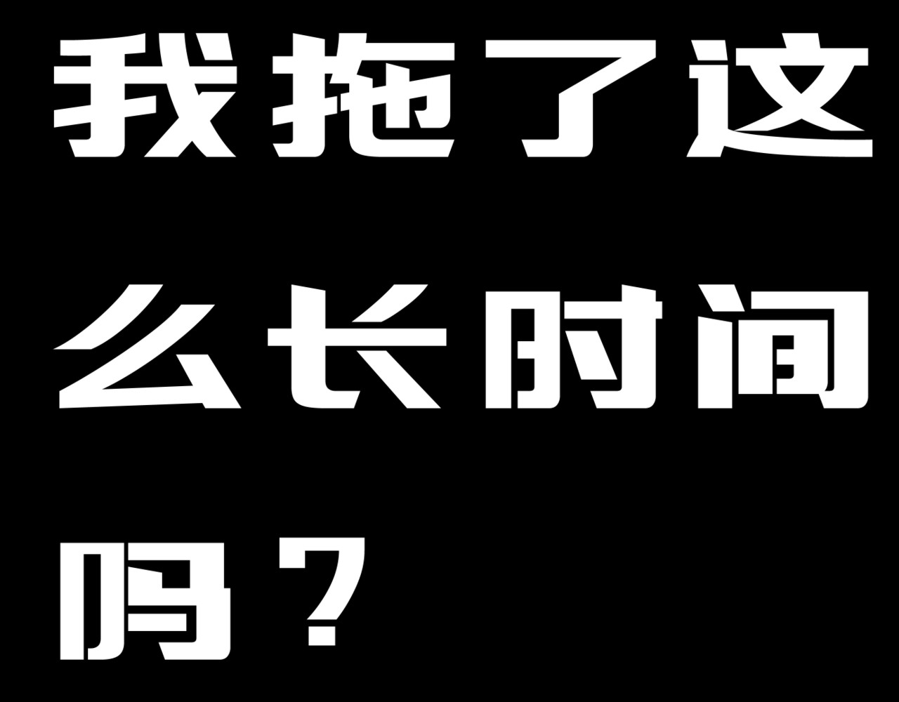 LOOP 0x 544C：世界error Chapter 2：Delet 维丝 2 第46页