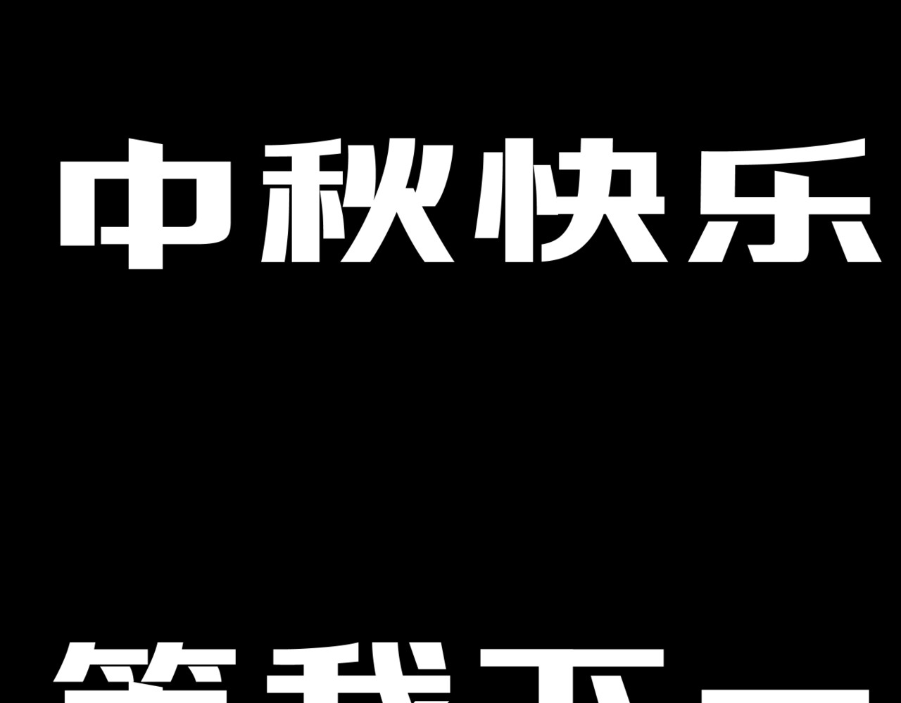LOOP 0x 544C：世界error Chapter 2：Delet 维丝 2 第48页