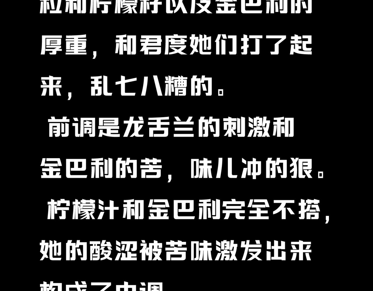 LOOP 0x 544C：世界error Chapter 2：Delet 维丝 2 第7页