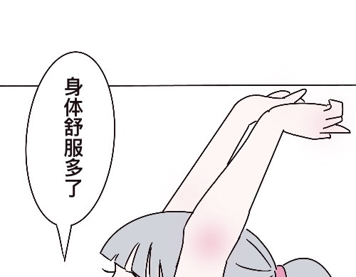笨加笨 第二话 第7页