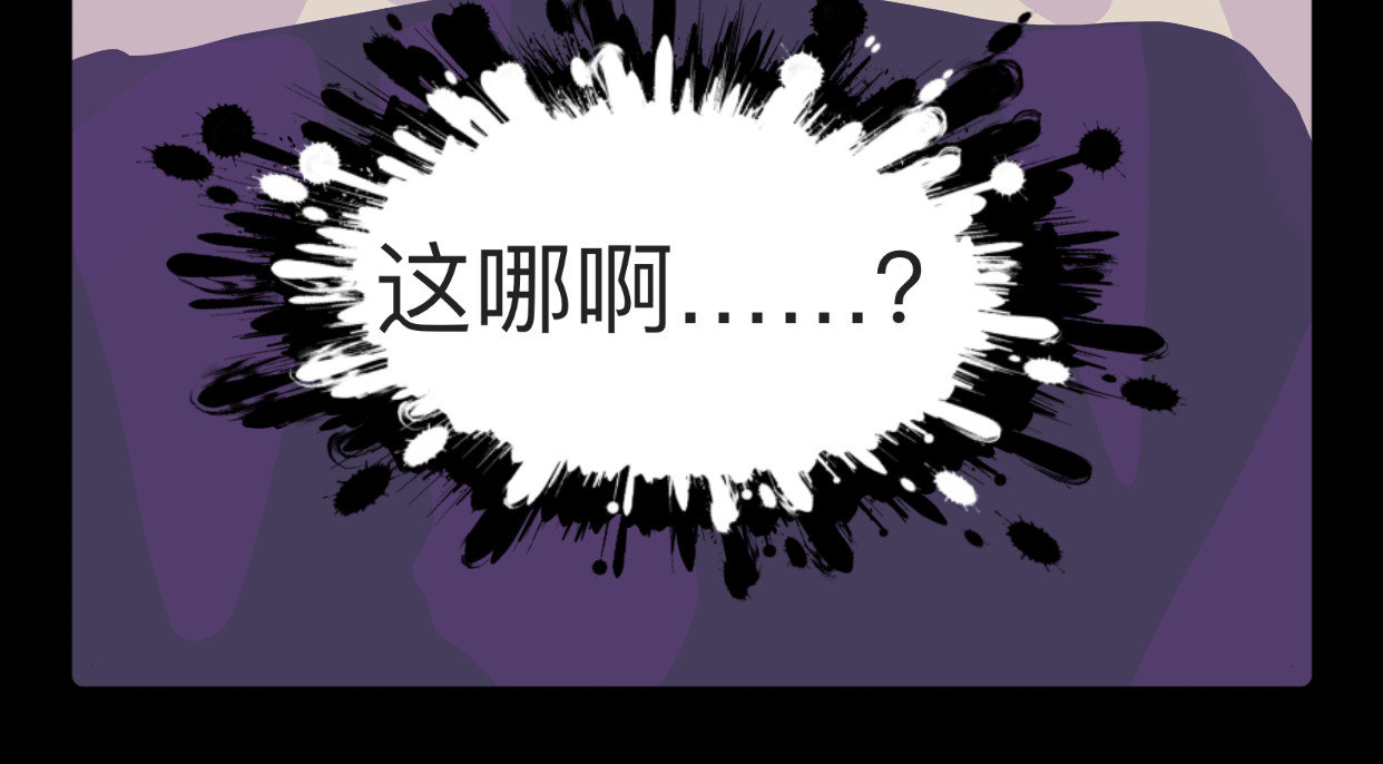 禾·火 禾·火 1 第13页