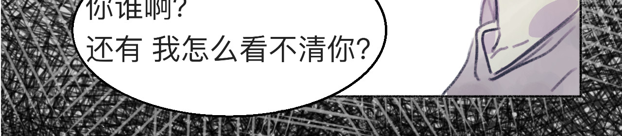 禾·火 禾·火 1 第21页