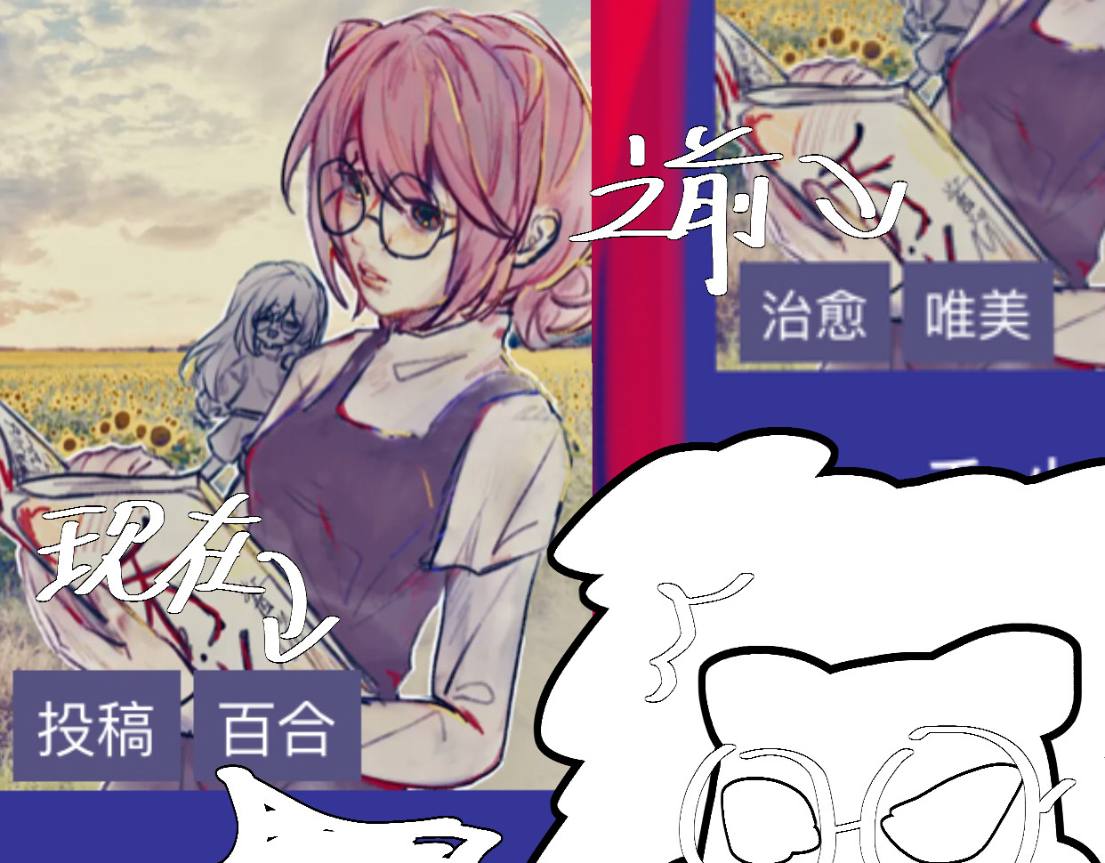 禾·火 禾·火 1 第34页
