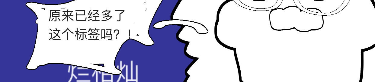 禾·火 禾·火 1 第35页