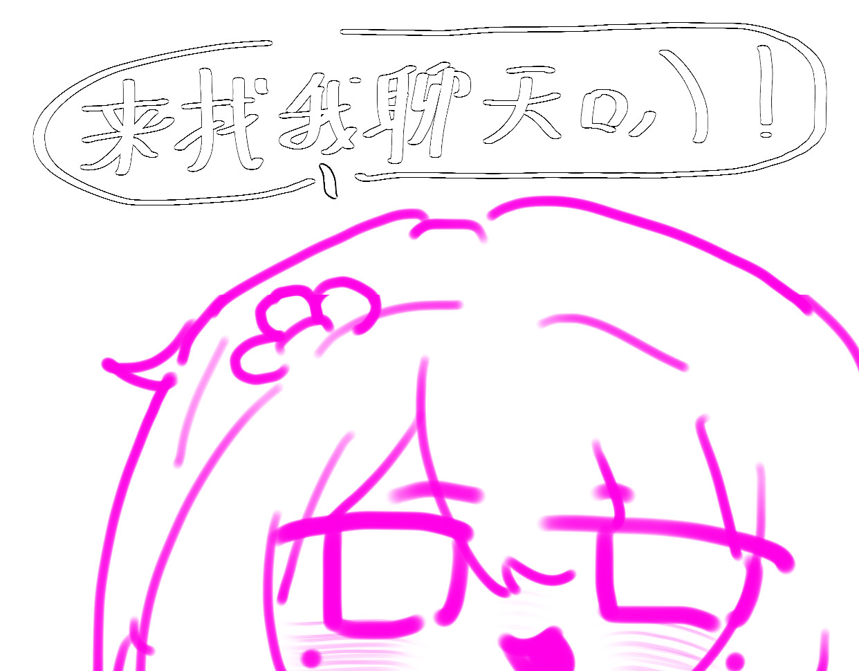 禾·火 禾·火 1 第39页