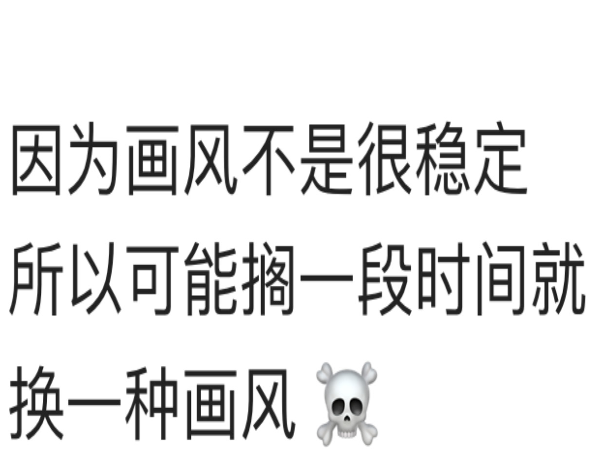 禾·火 禾·火 1 第41页