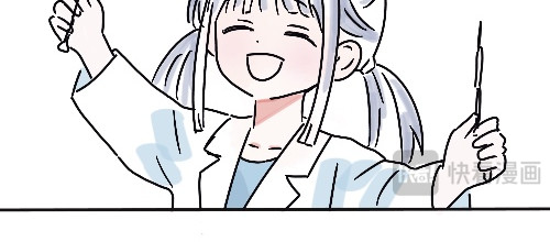 笨加笨 第三话 第12页
