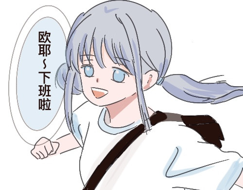 笨加笨 第三话 第19页