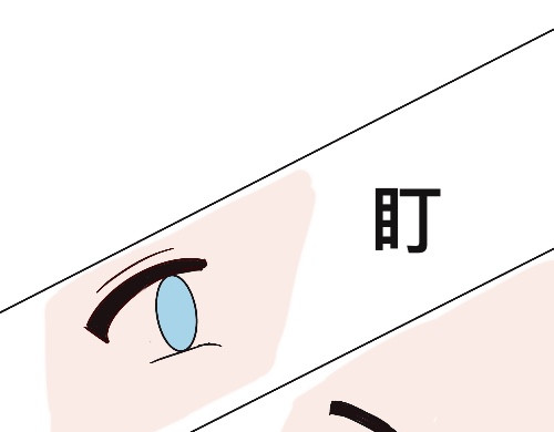 笨加笨 第三话 第25页