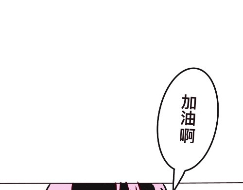 笨加笨 第三话 第49页