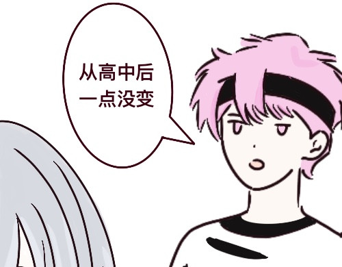 笨加笨 第三话 第55页