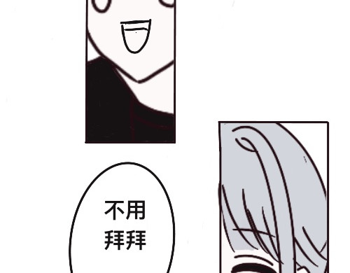 笨加笨 第三话 第62页