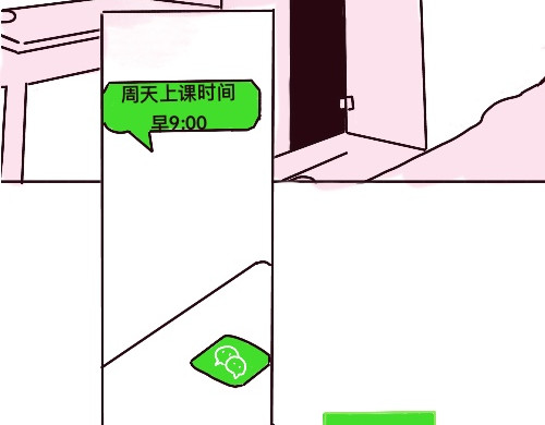 笨加笨 第三话 第77页