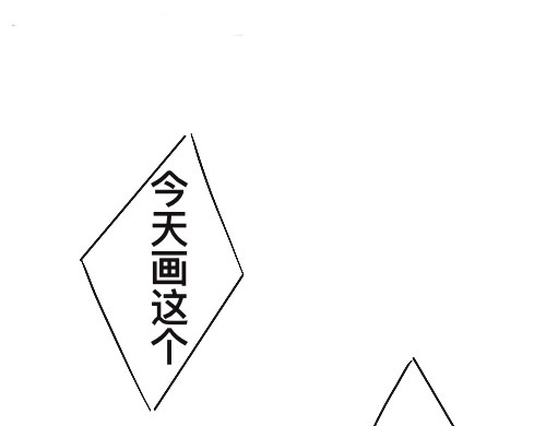 笨加笨 第三话 第95页