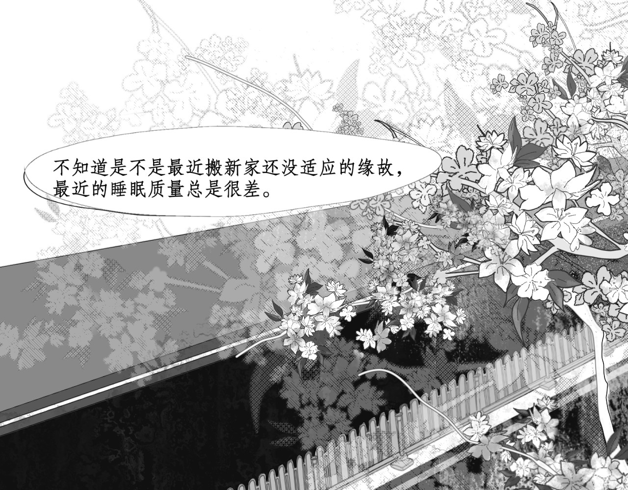 躯体 第1页