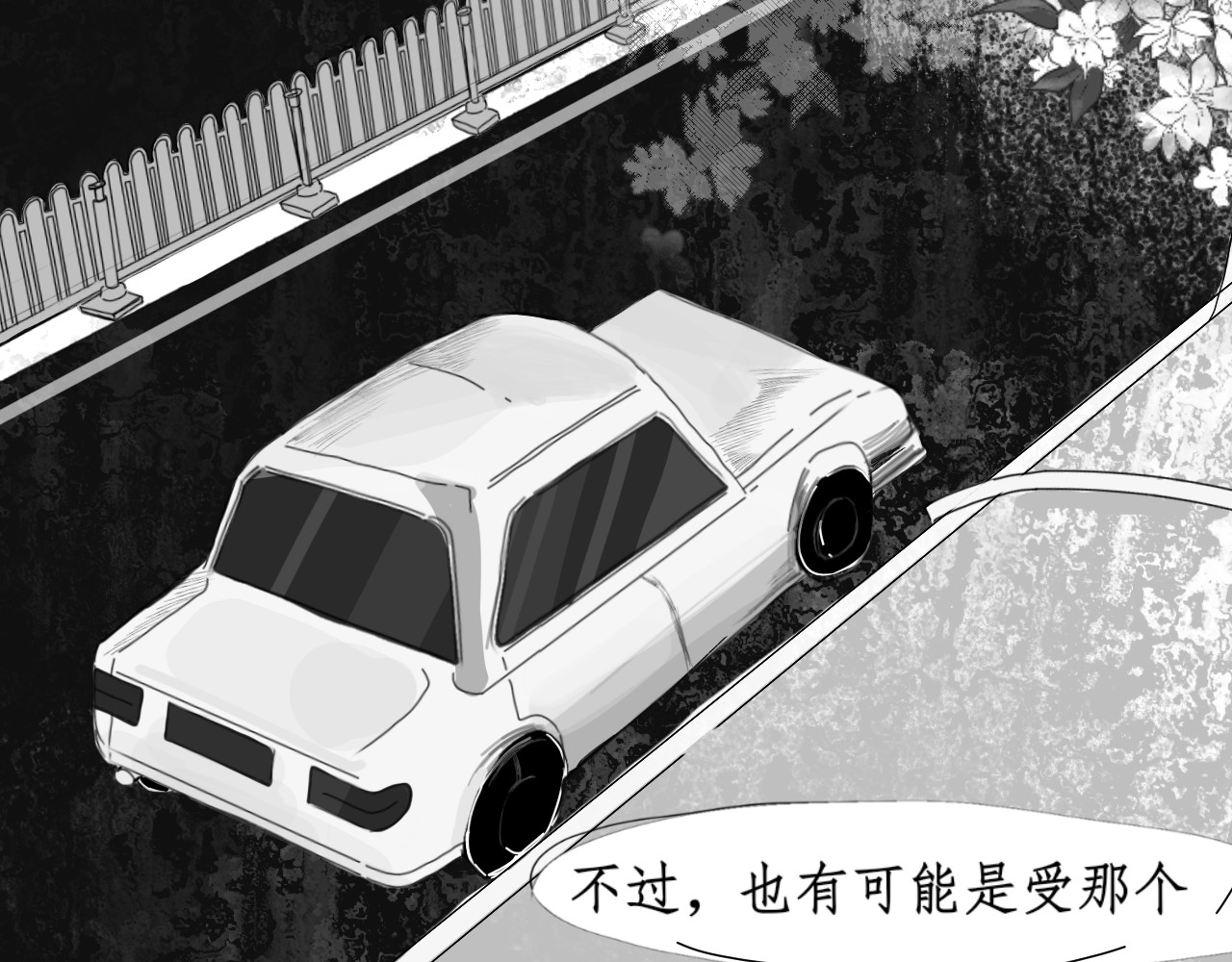 躯体 第2页