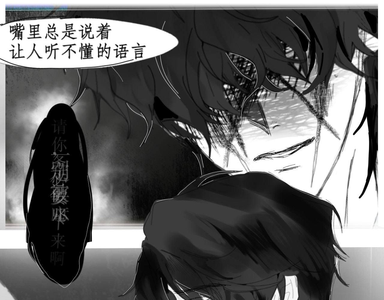 躯体 第5页