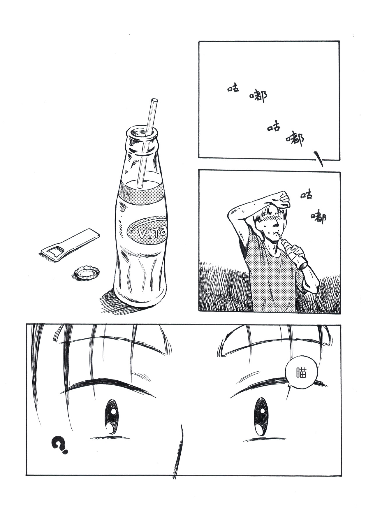 诗途 第一章 第15页