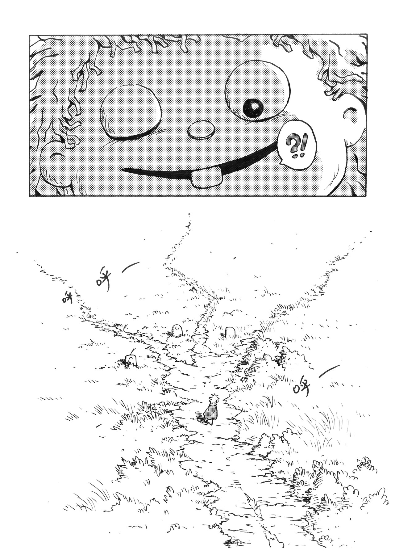 诗途 第4页