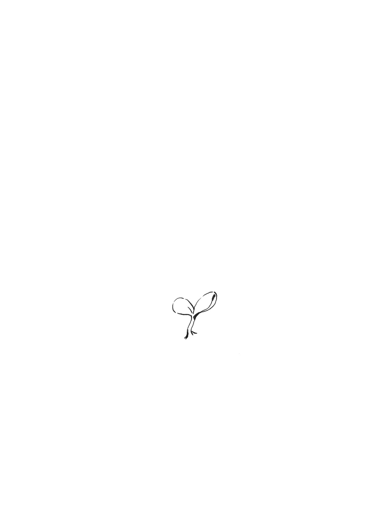 诗途 第一章 第9页