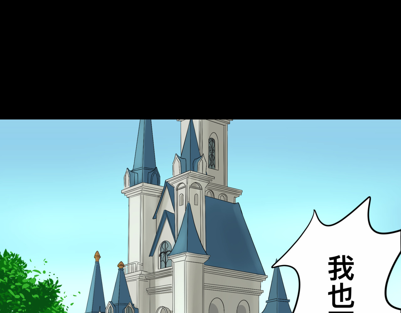 双咒 露西亚.伊特兰 第1页